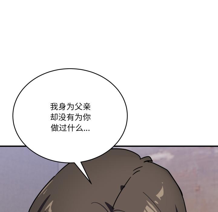 当狗不丢人第40話