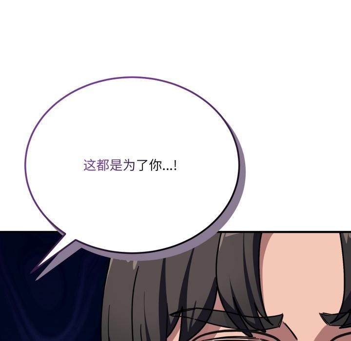 当狗不丢人第40話