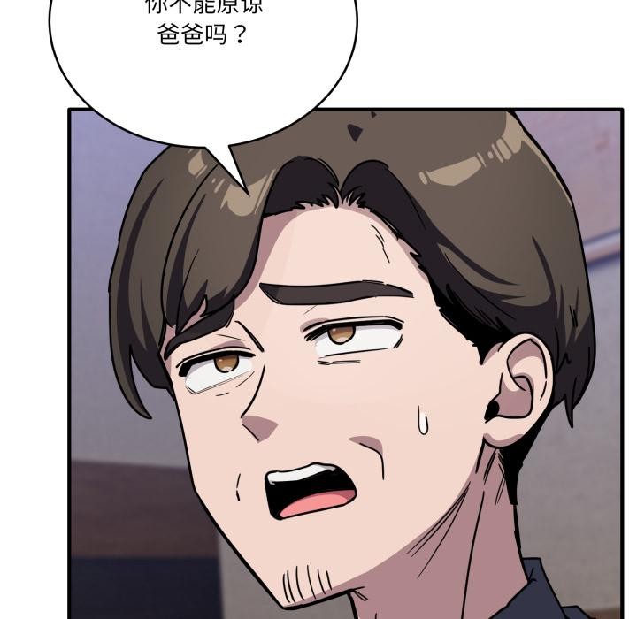 当狗不丢人第40話