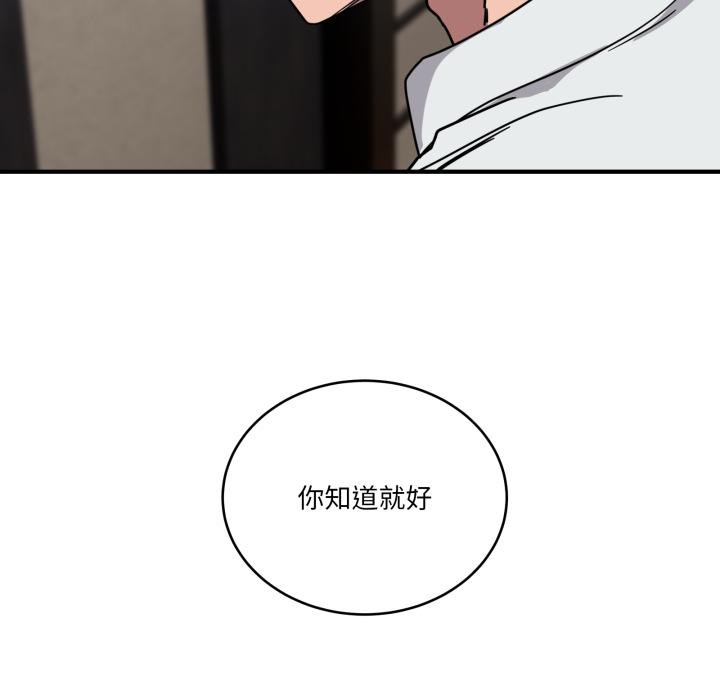 当狗不丢人第40話