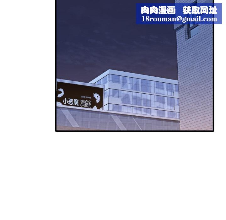 当狗不丢人第40話