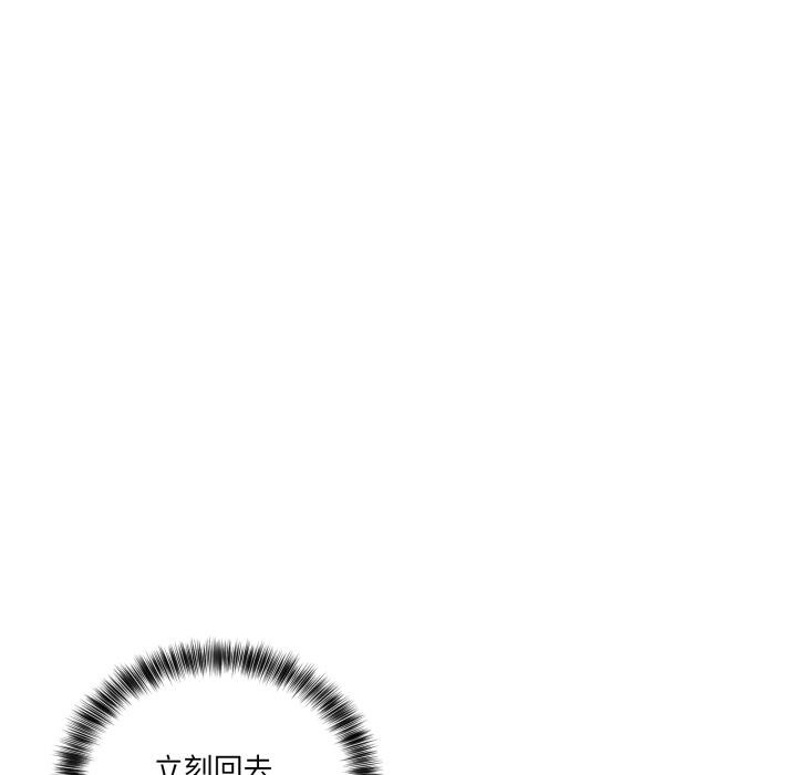 当狗不丢人第40話