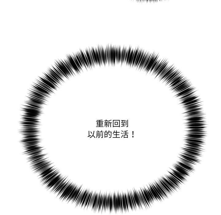 当狗不丢人第40話