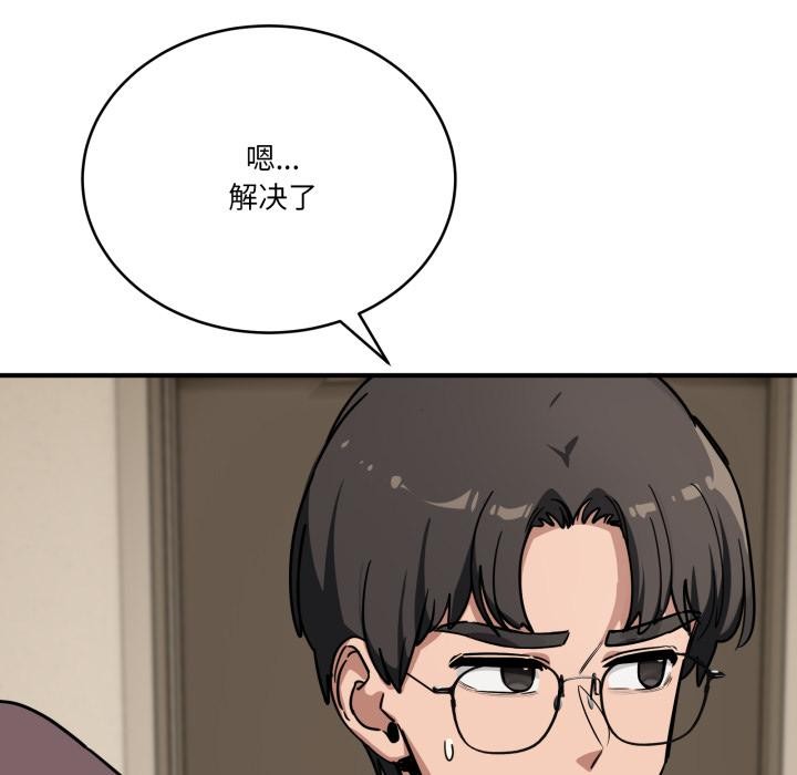 当狗不丢人第40話