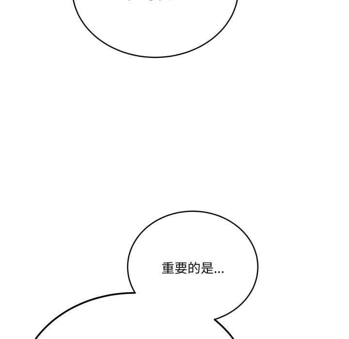 当狗不丢人第40話