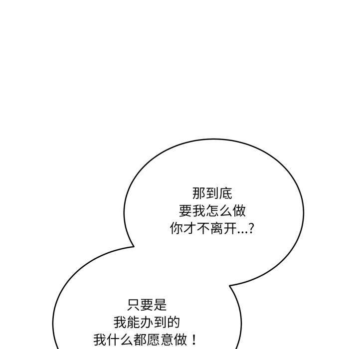 当狗不丢人第40話