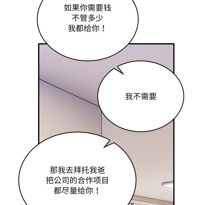 当狗不丢人第40話