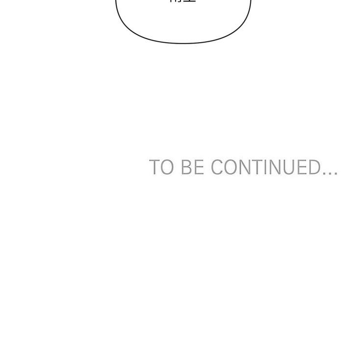 虚拟仙境第45話