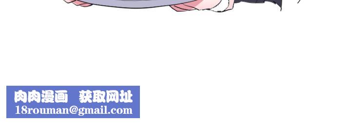 虚拟仙境第45話