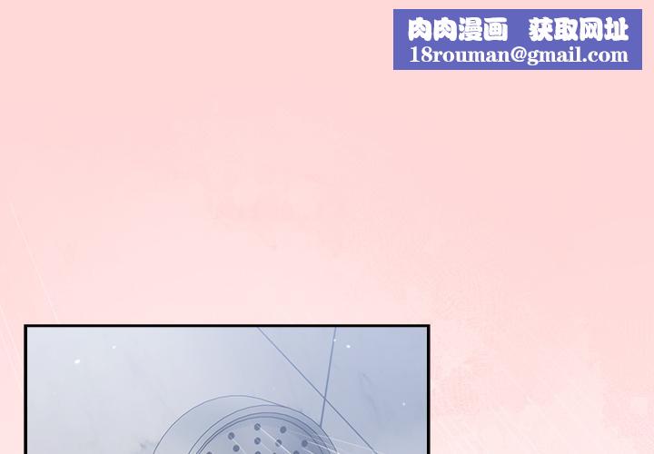 摸鱼生存指南第32話