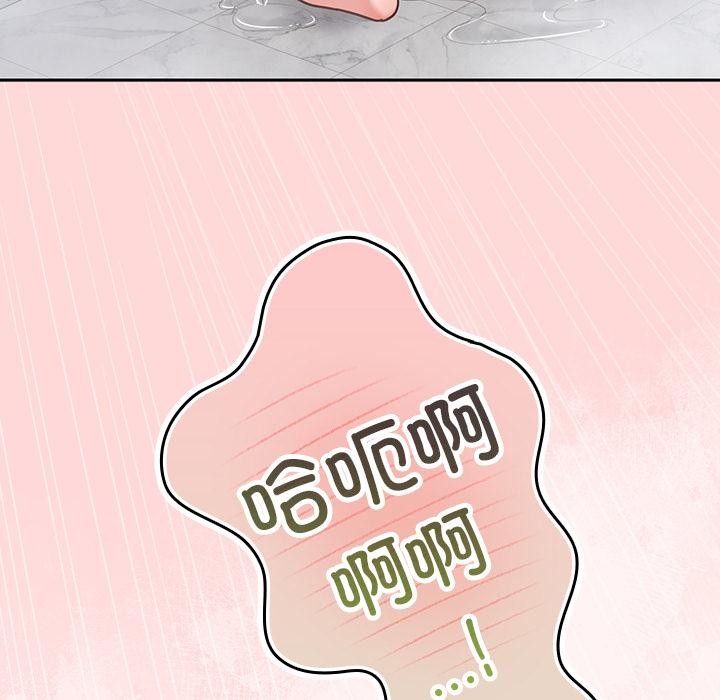 摸鱼生存指南第32話