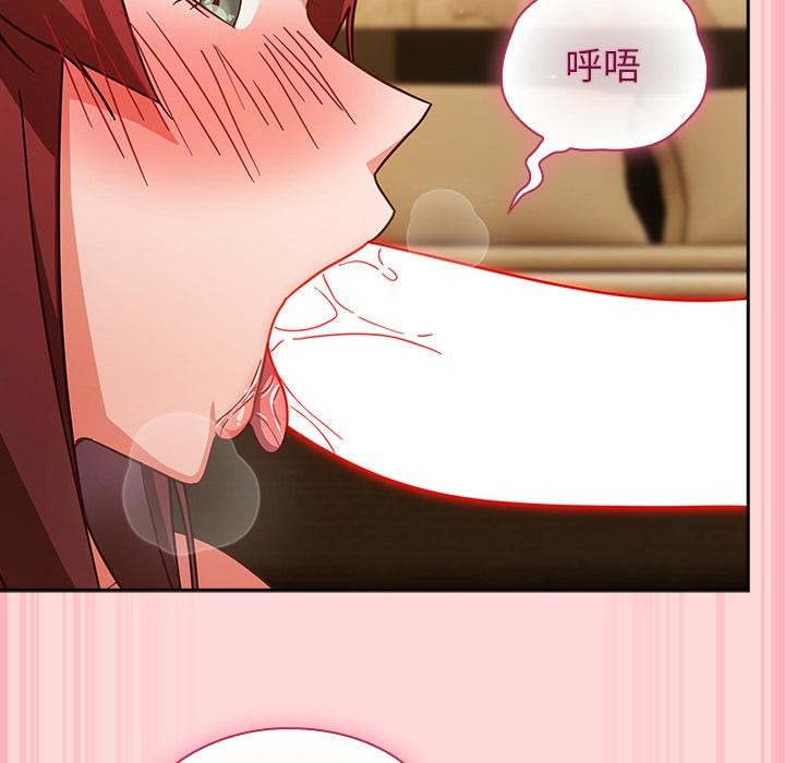 摸鱼生存指南第32話