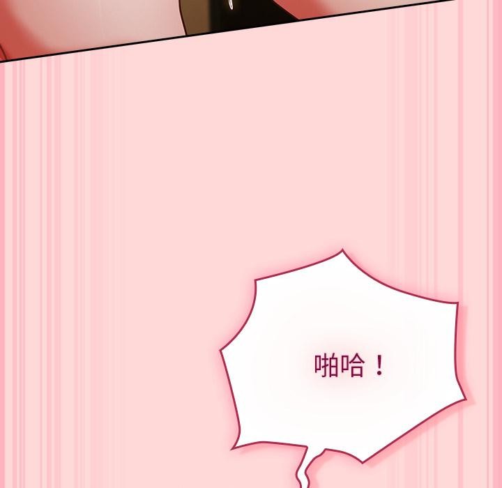 摸鱼生存指南第32話