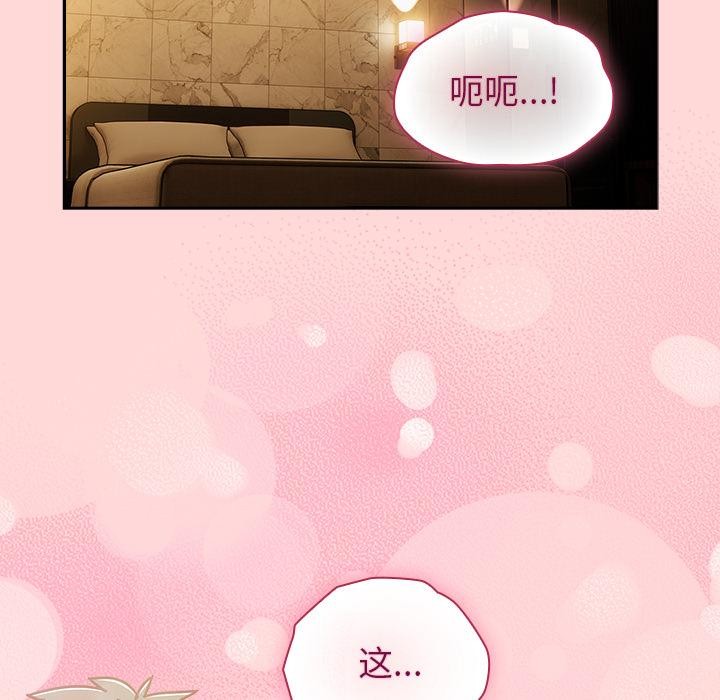 摸鱼生存指南第32話