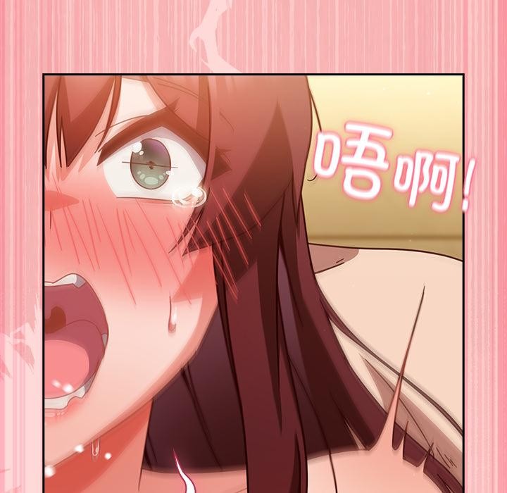 摸鱼生存指南第32話