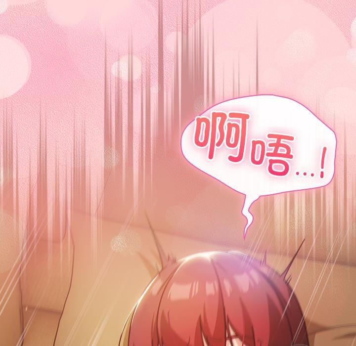 摸鱼生存指南第32話