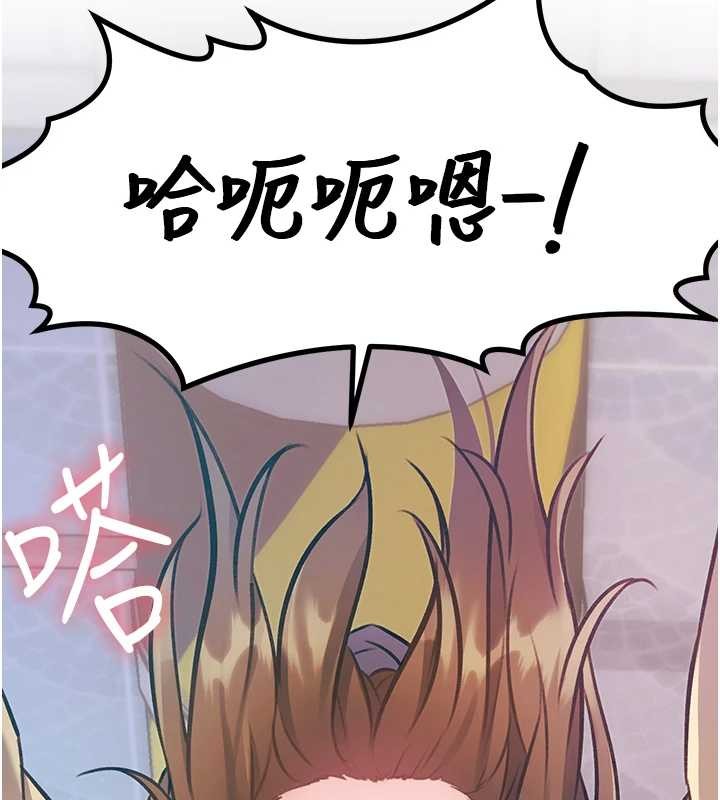 特色新視界第22話-跳脫框架的交配