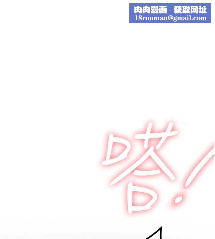 特色新視界第22話-跳脫框架的交配