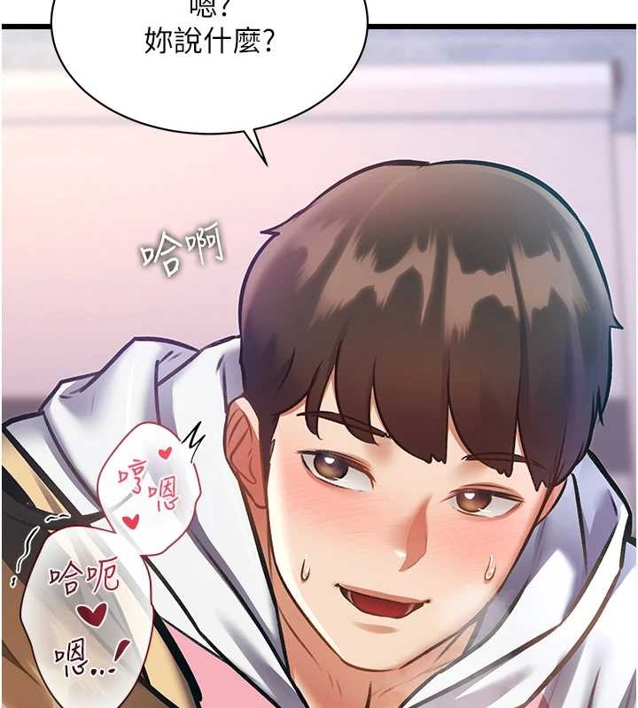 特色新視界第22話-跳脫框架的交配