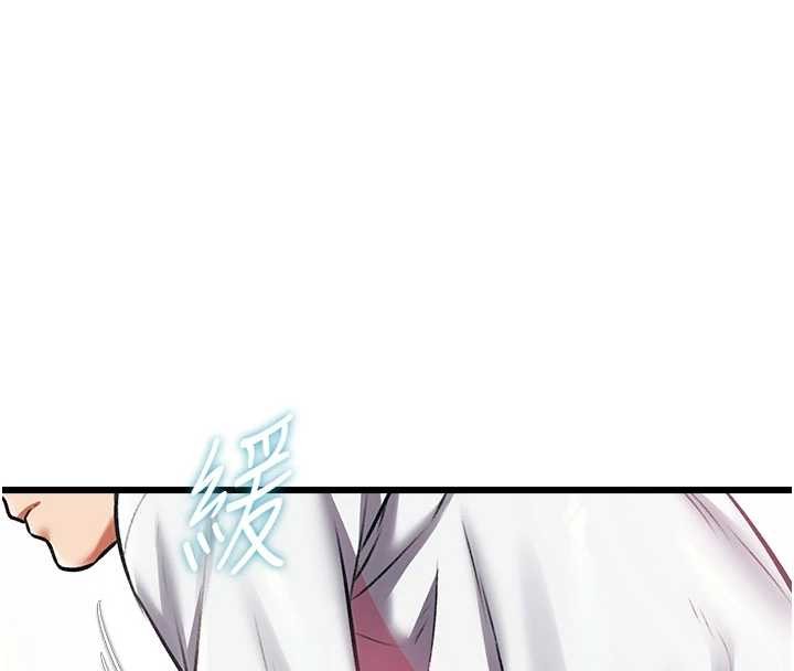 特色新視界第22話-跳脫框架的交配