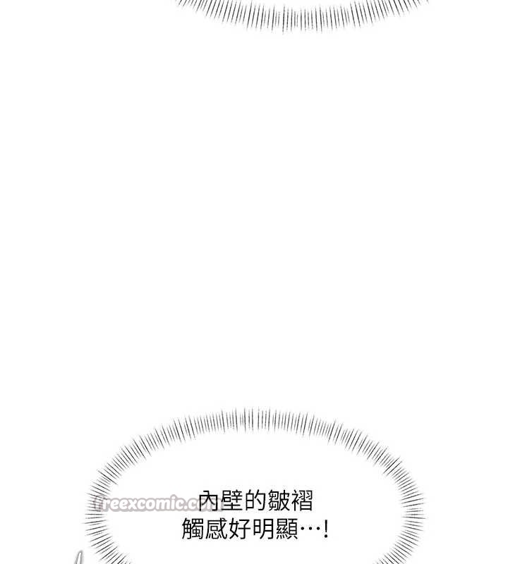 特色新視界第22話-跳脫框架的交配