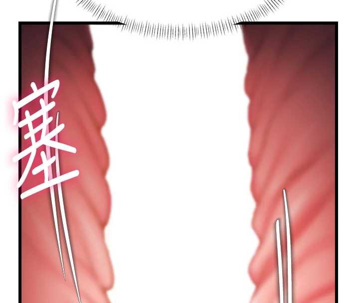 特色新視界第22話-跳脫框架的交配