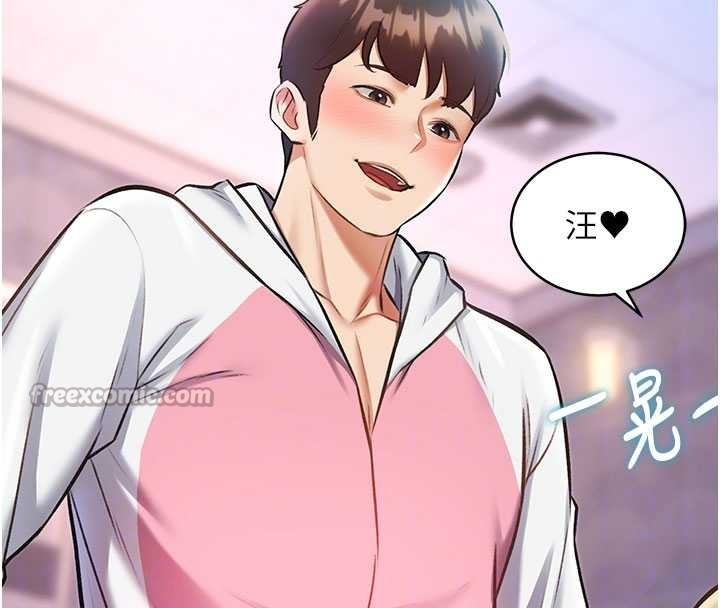 特色新視界第22話-跳脫框架的交配