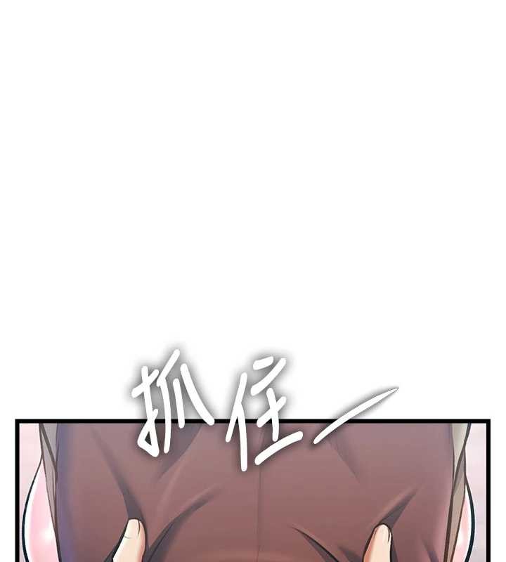 特色新視界第22話-跳脫框架的交配