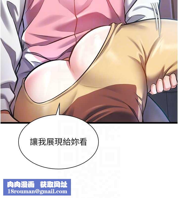 特色新视界第22話-跳脫框架的交配