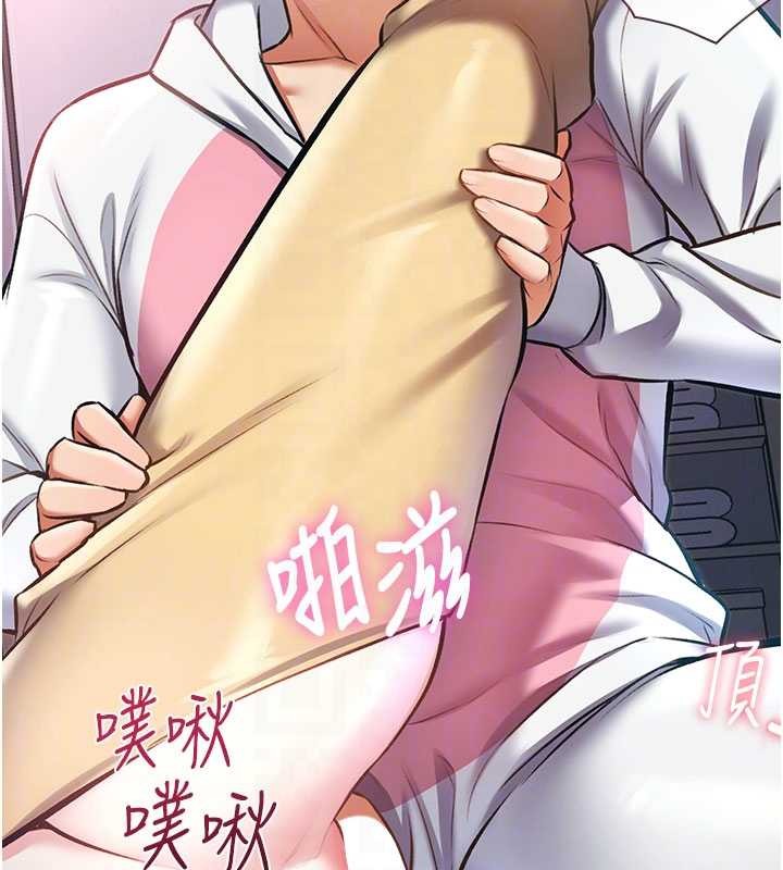 特色新視界第22話-跳脫框架的交配