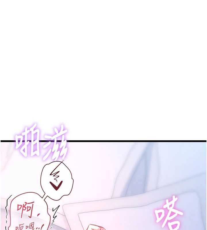 特色新视界第22話-跳脫框架的交配