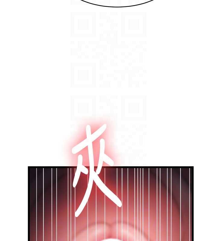 特色新视界第22話-跳脫框架的交配