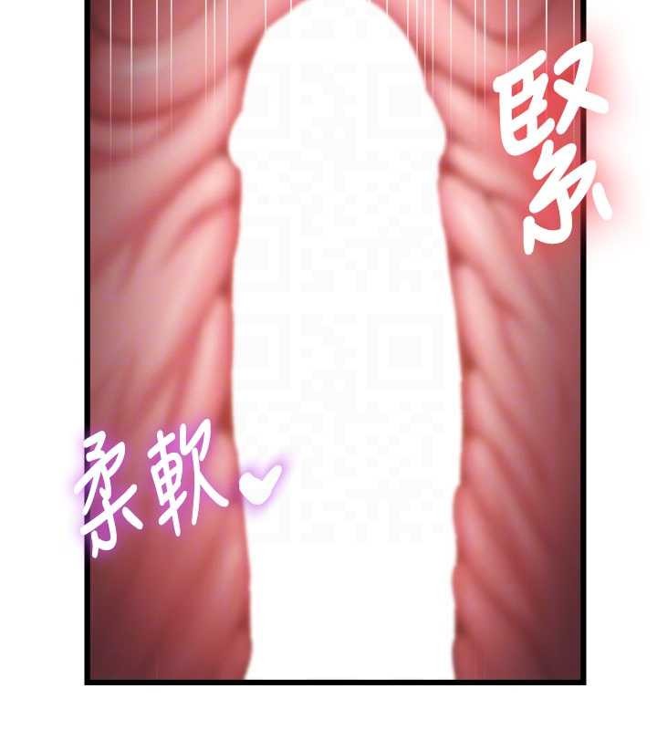 特色新視界第22話-跳脫框架的交配