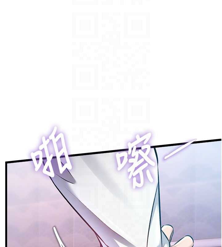 特色新視界第22話-跳脫框架的交配