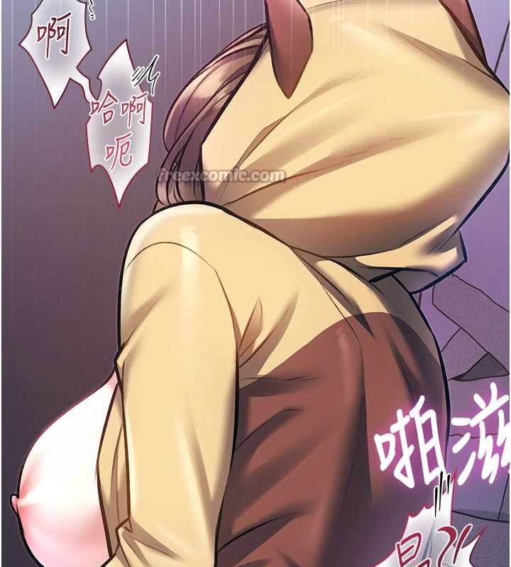 特色新視界第22話-跳脫框架的交配