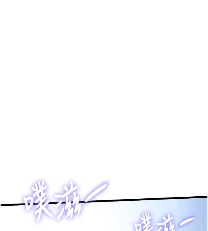 特色新視界第22話-跳脫框架的交配