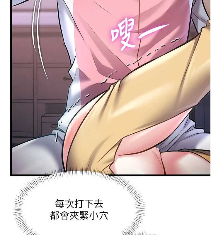 特色新視界第22話-跳脫框架的交配