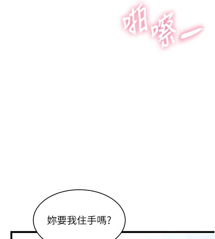 特色新视界第22話-跳脫框架的交配