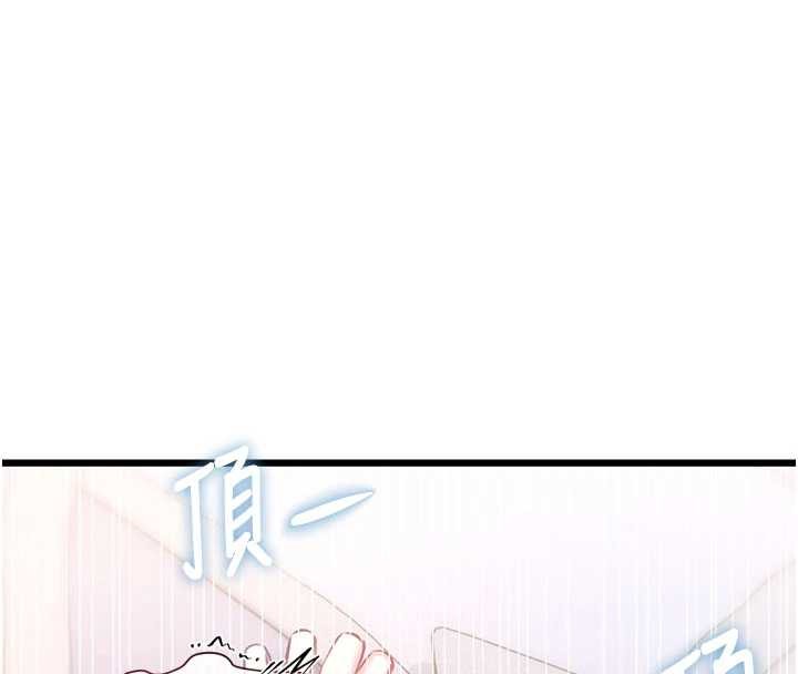 特色新視界第22話-跳脫框架的交配