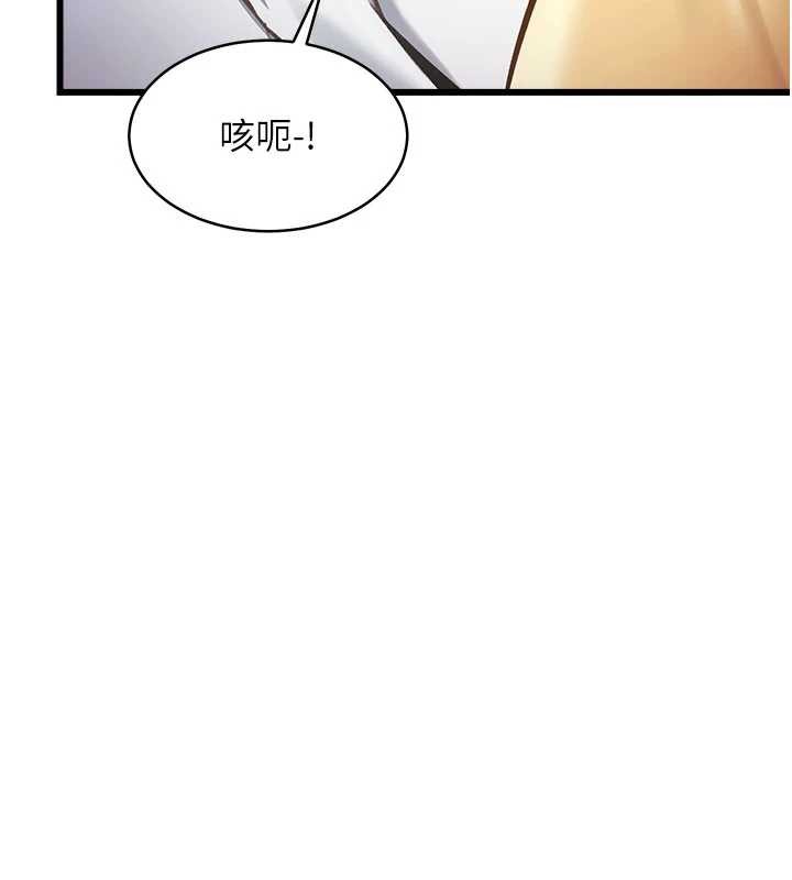 特色新视界第22話-跳脫框架的交配