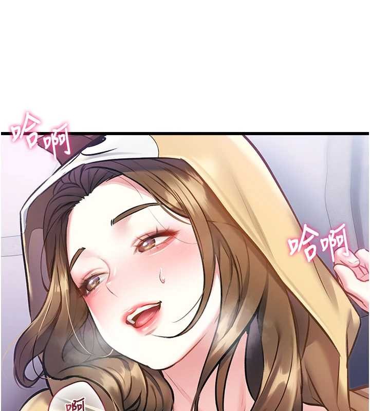 特色新视界第22話-跳脫框架的交配