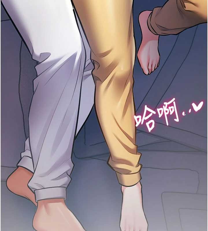 特色新視界第22話-跳脫框架的交配