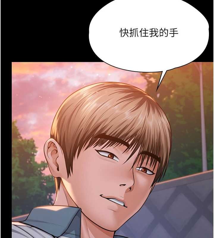 守护妳第15話-拋家棄子的淫母