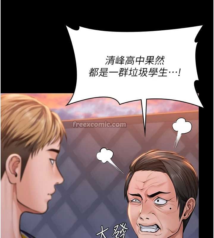 守护妳第15話-拋家棄子的淫母