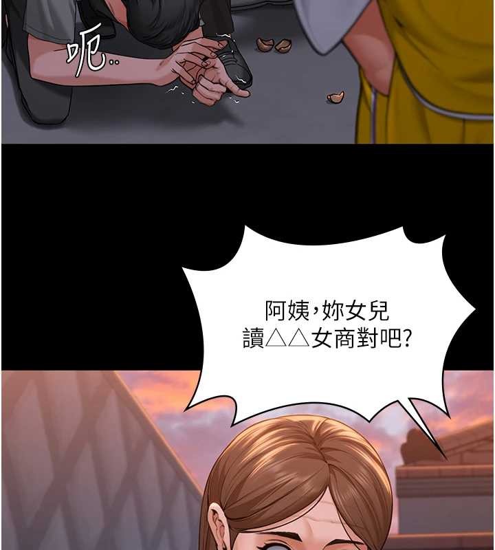 守護妳第15話-拋家棄子的淫母