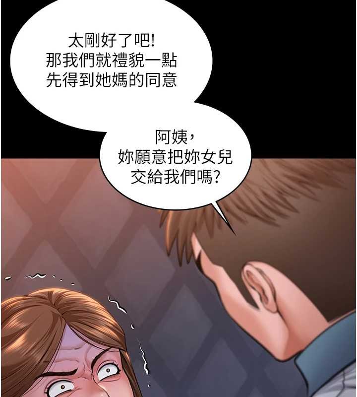 守護妳第15話-拋家棄子的淫母