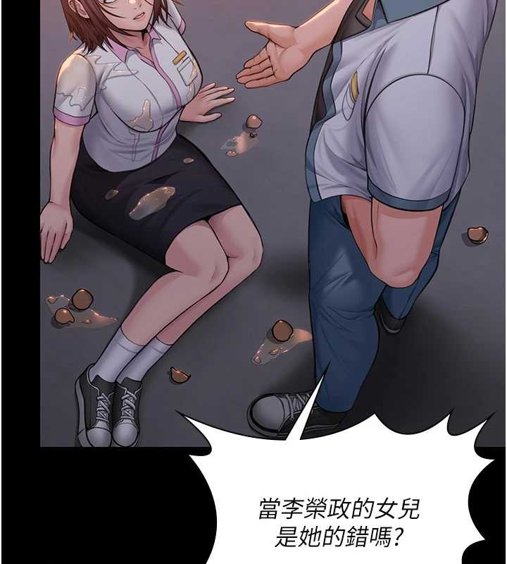 守護妳第15話-拋家棄子的淫母