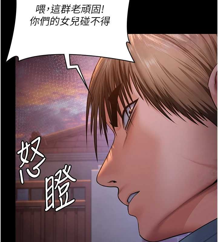 守护妳第15話-拋家棄子的淫母