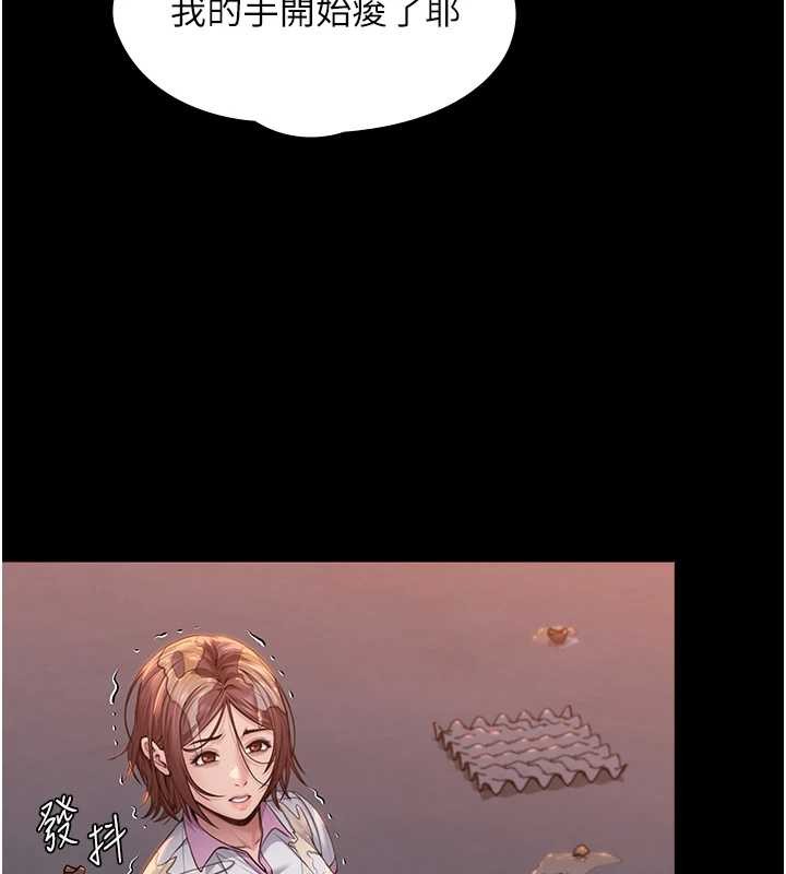 守護妳第15話-拋家棄子的淫母