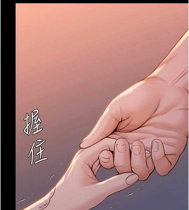 守護妳第15話-拋家棄子的淫母